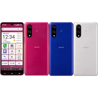 BASIO active2