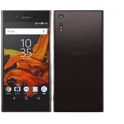 Xperia XZ