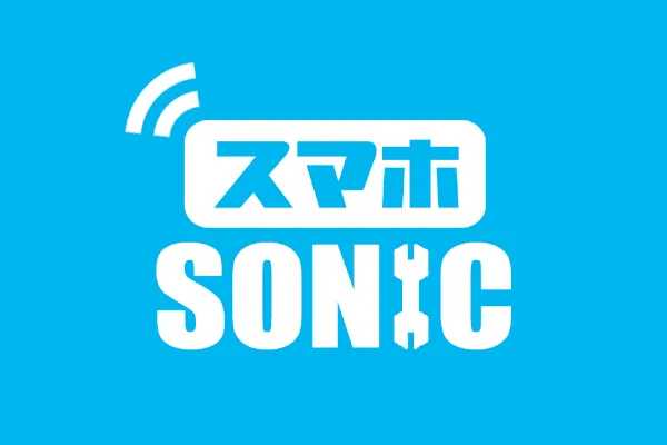 スマホ修理サービスも提供