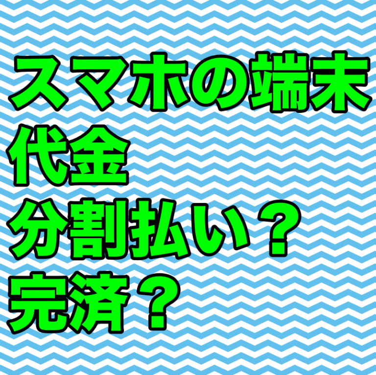 利用制限確認
