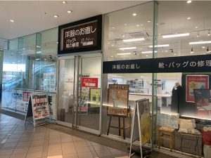 iPhone修理救急便横浜ベイクォーター店