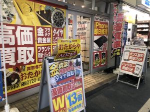 iPhone修理救急便横浜西口店