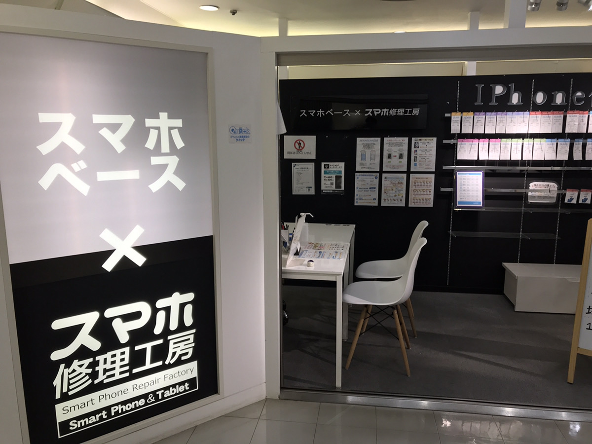 川崎