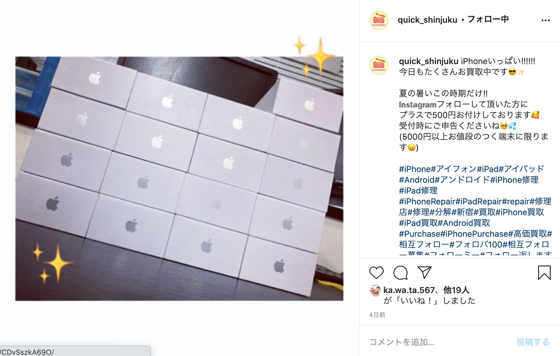 https://www.instagram.com/quick_shinjuku/