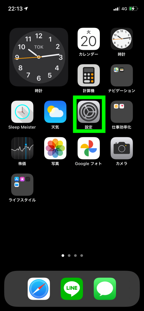 スマートフォン本体 IMEI 358824091326263 IMEI（識別番号）の確認方法は？ 使う場面についても解説
