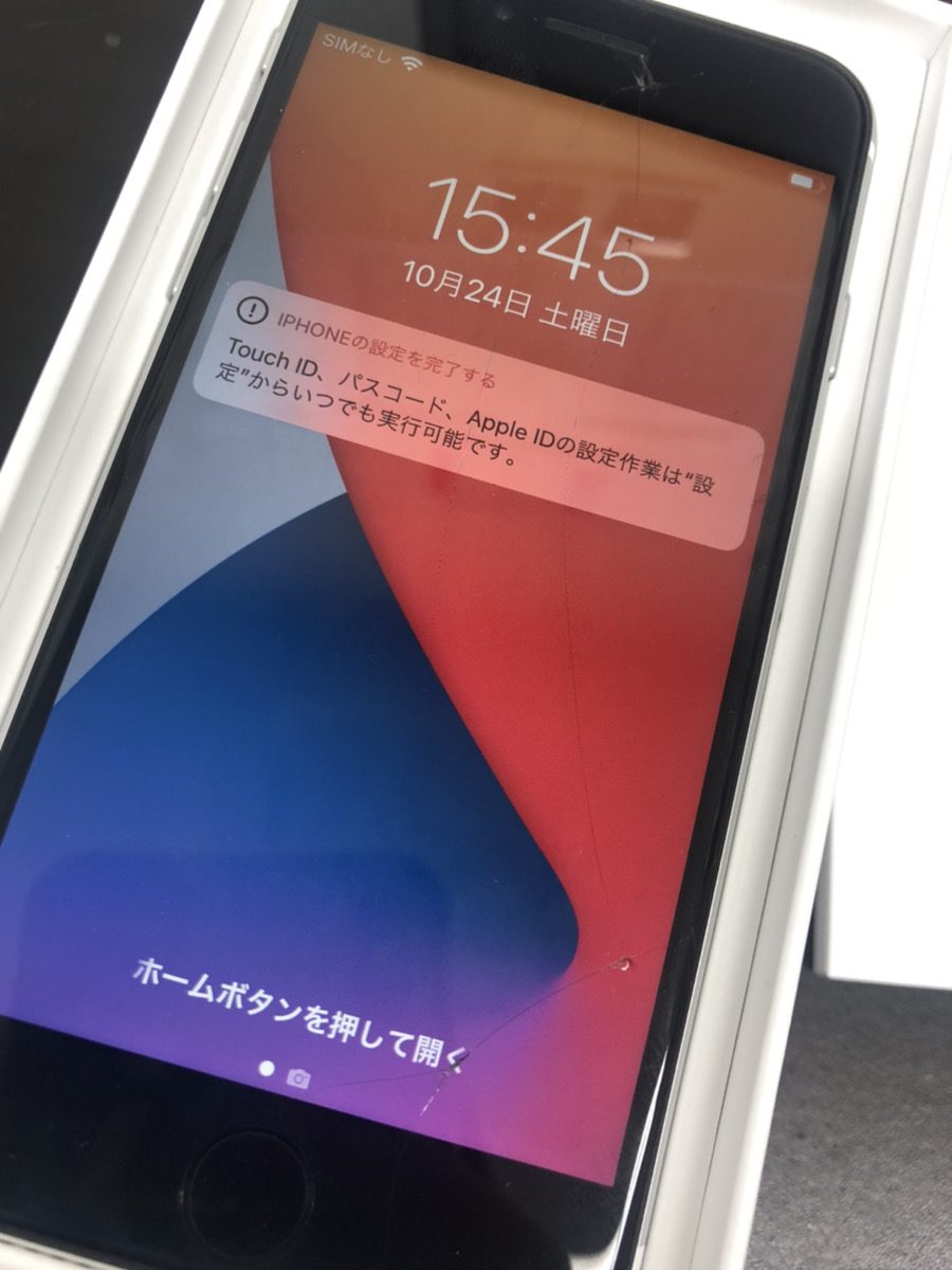 中古 割れあり iPhone SE 第2世代 64GB ブラック SIMフリー Yahoo