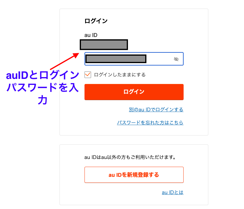 Auユーザー必見 Iphone12シリーズsimの交換方法や費用を学ぼう スマホ Android Iphone高価買取のクイック