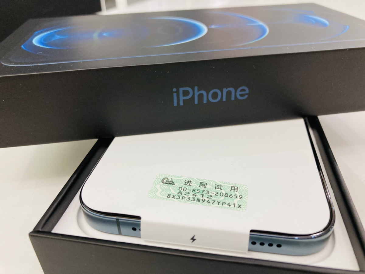 iPhone12ProMax 256GB simフリー 中国版 新品開封済