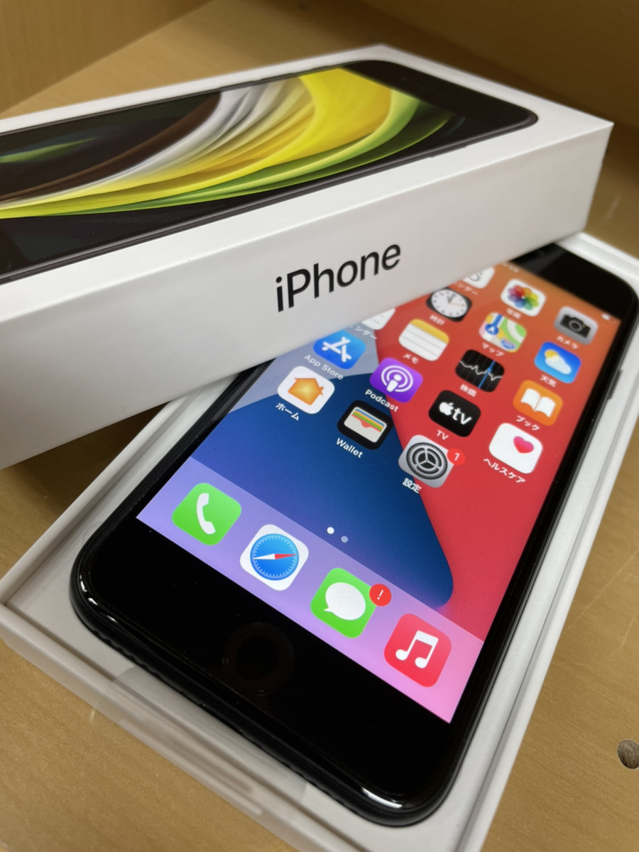 iPhoneSE 第2世代 64GB ブラック docomo 新品未使用品