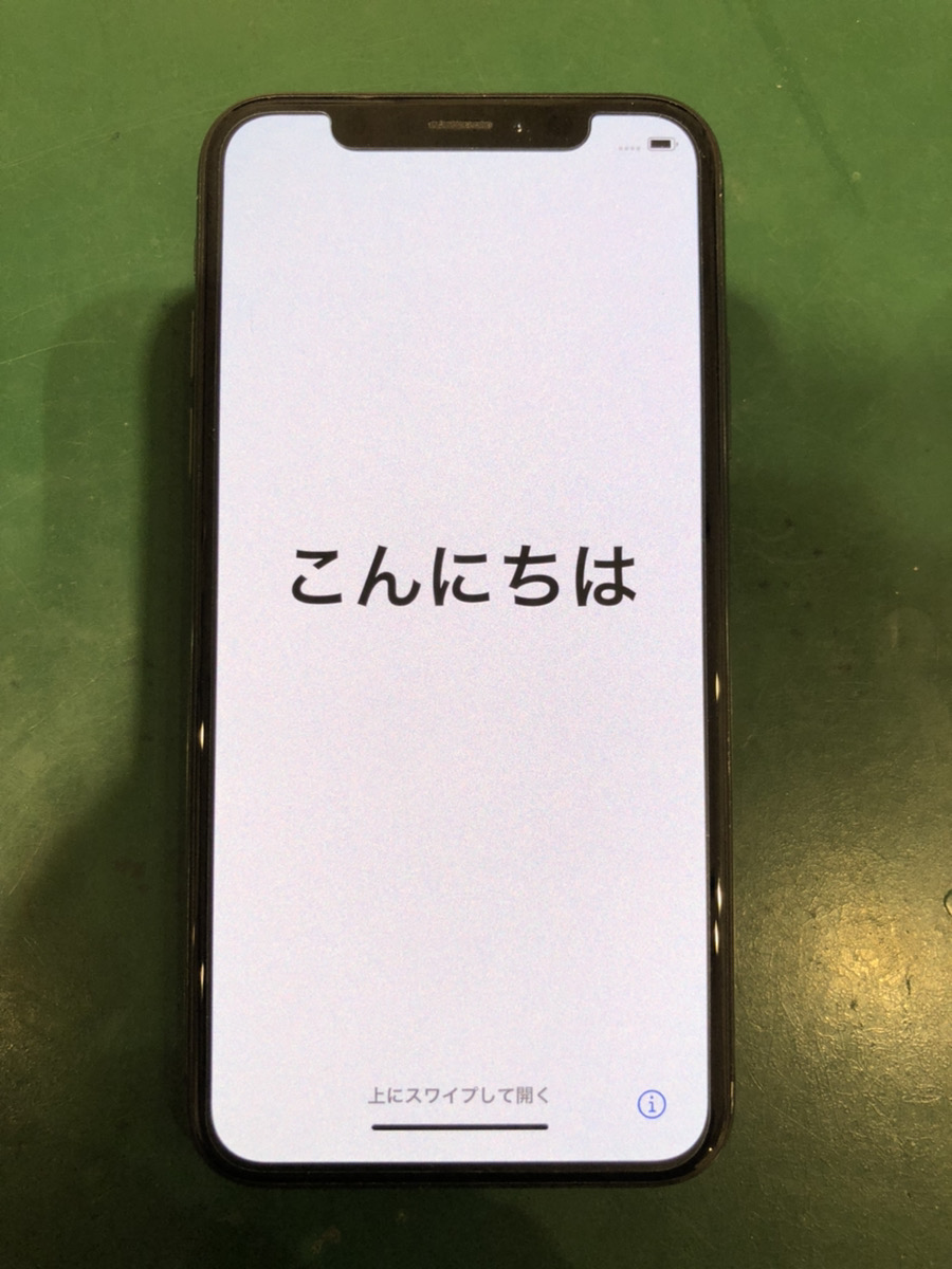 iPhoneXS 64GB スペースグレー SoftBank ○ 中古