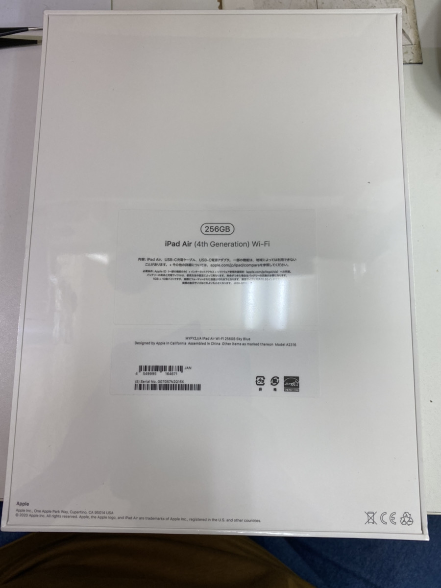 iPadAir4	256GB	ブルー	Wifiモデル	未開封品