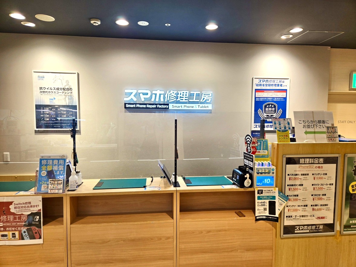 ぺリエ千葉