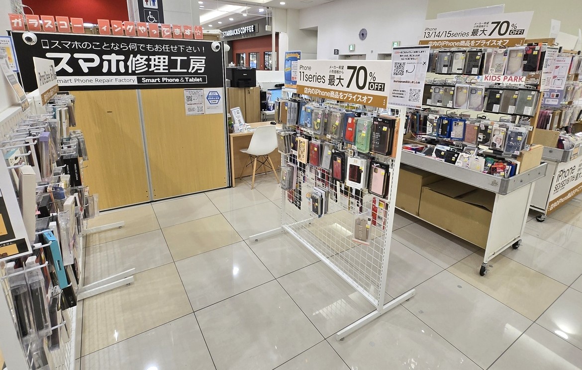 イオンモール福岡