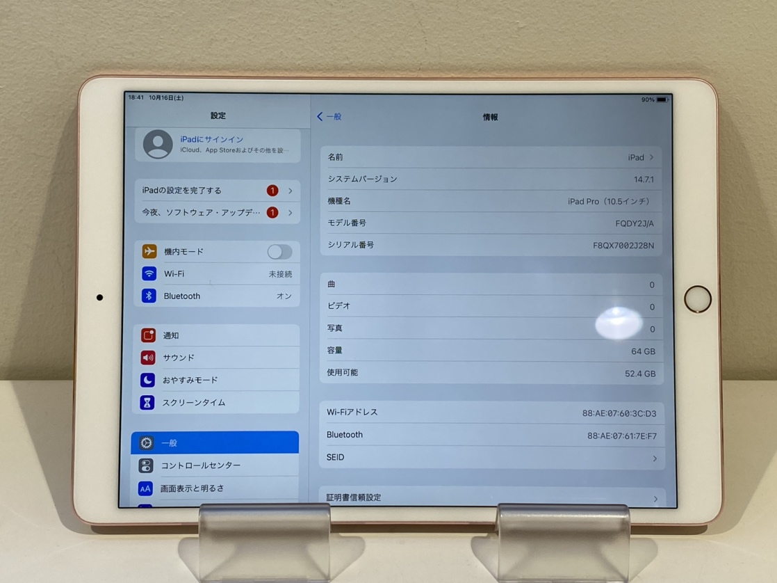 iPad Pro 10.5　64GB　ローズゴールド　Wi-Fiモデル　中古