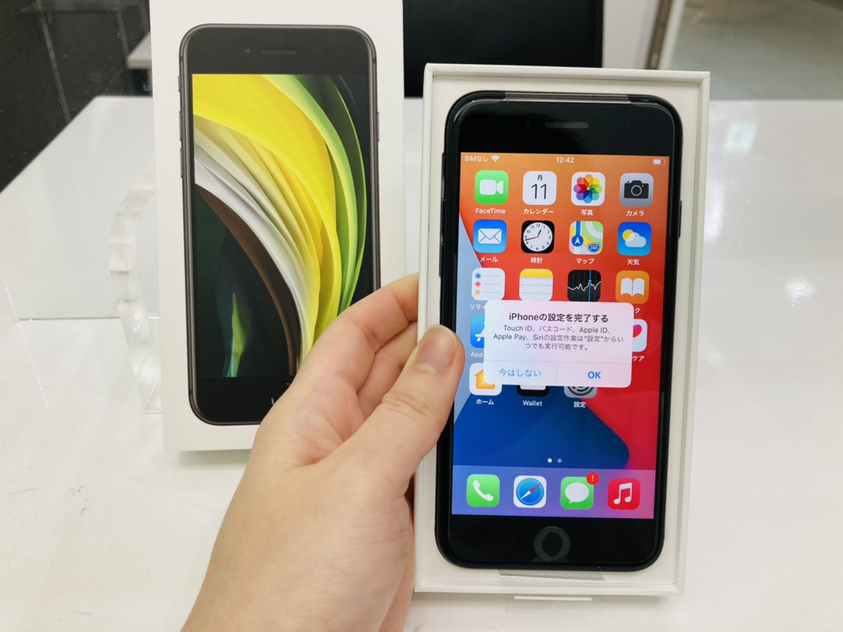 iPhoneSE2 64GB ブラック au◯ 開封済み新品