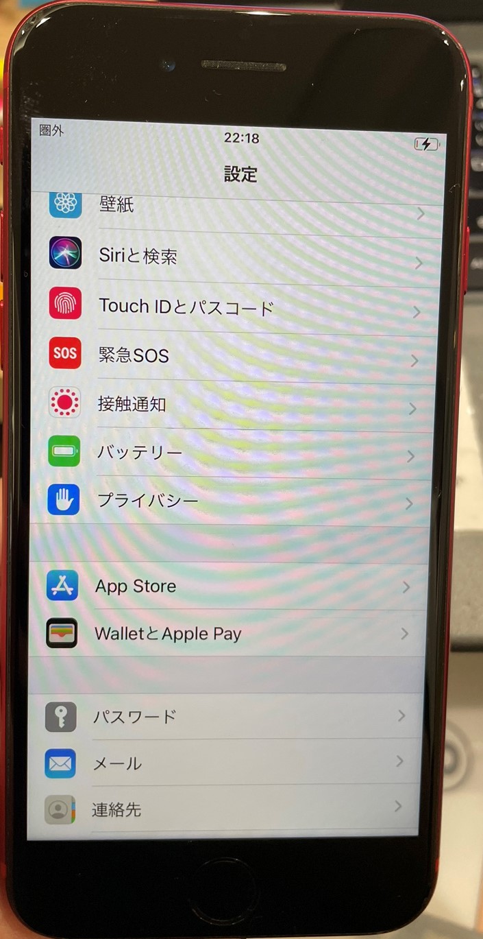 iPhoneSE(第2世代) 64GB au○ 中古本体のみ