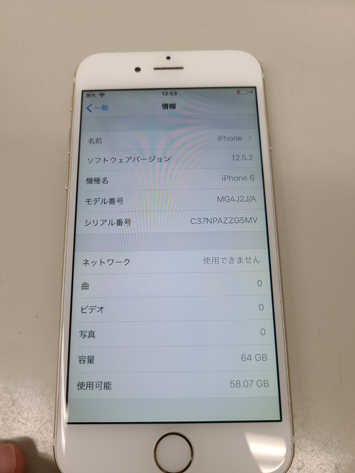 IPhone6 ゴールド 64GB SoftBank○ 本体のみ　中古品