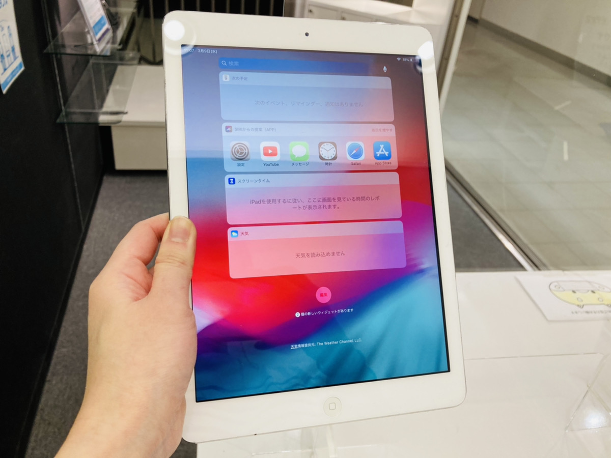 iPadAir初代 WiFiモデル 32GB シルバー 中古本体のみ