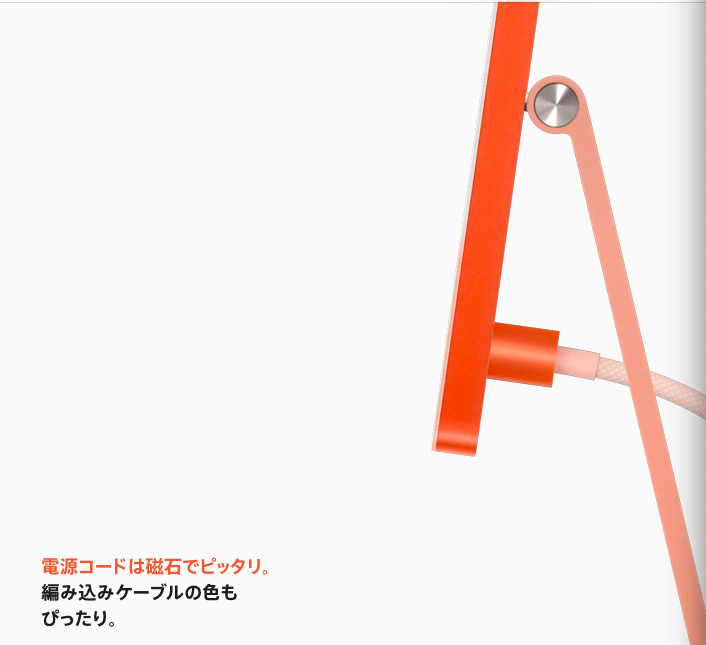 Apple純正 iMac用電源ケーブル 銘打ち Apple純正 iMac用電源ケーブル 銘打ち