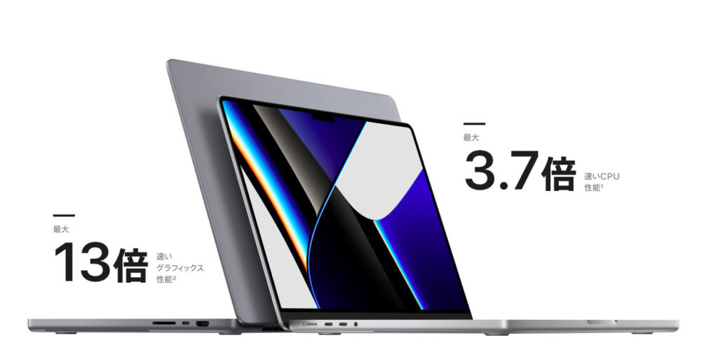  MacBook Pro14・16インチ