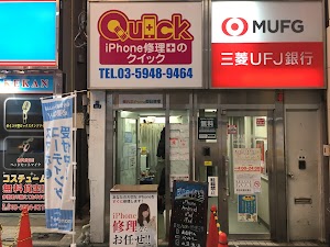 iPhone・Android・iPad・iPod・スマホ修理のクイック北区十条店
