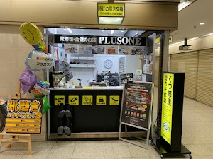 iPhone買取のクイック 梅田店