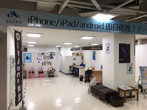 iPhone修理のモバイアスイオン海老名店