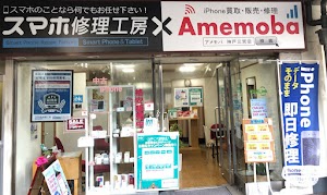 iPhoneやiPad・MacBook高価買取のアメモバ 神戸三宮店