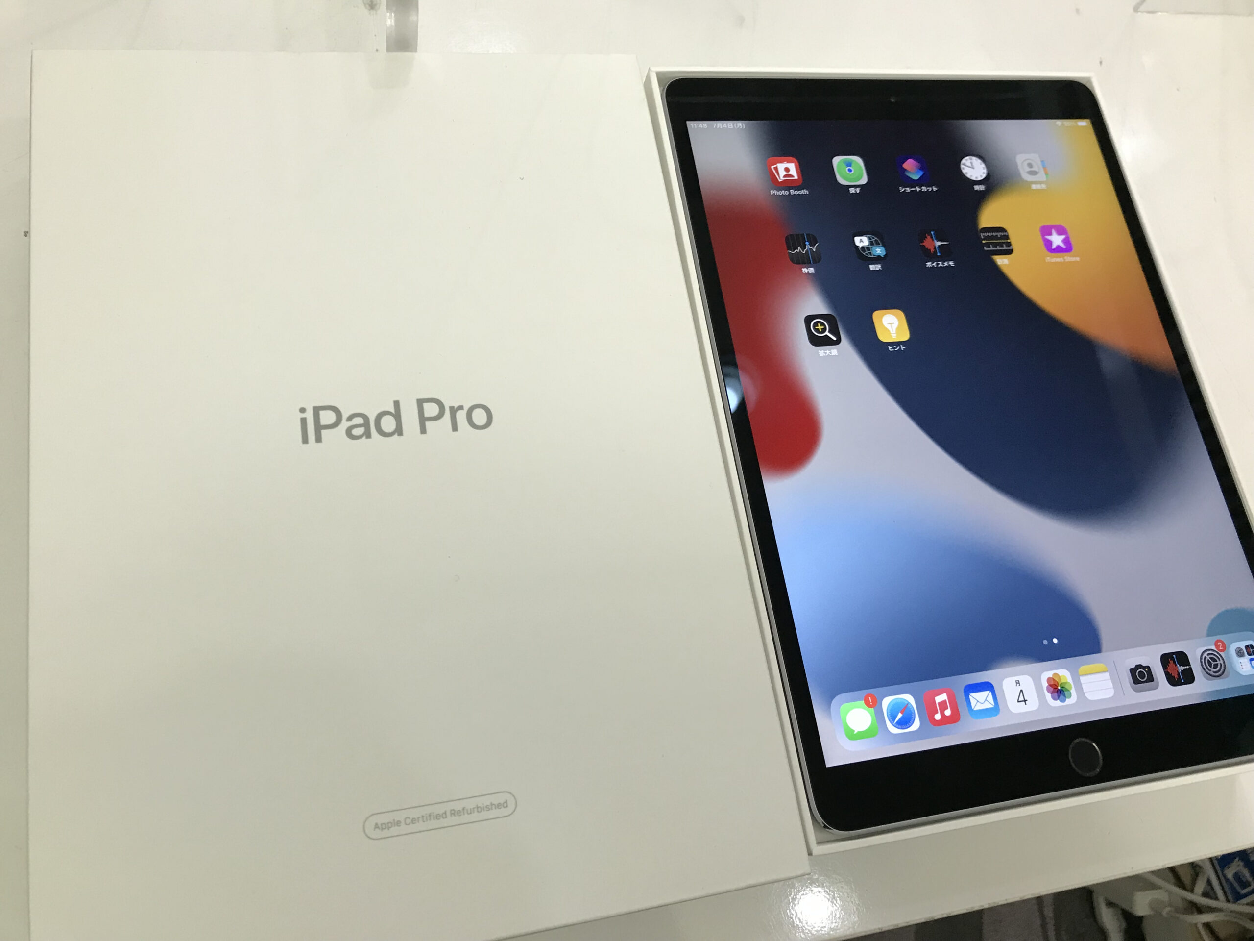 iPad Pro10.5初代 256GB グレー WiFIモデル Apple整備品 中古箱あり