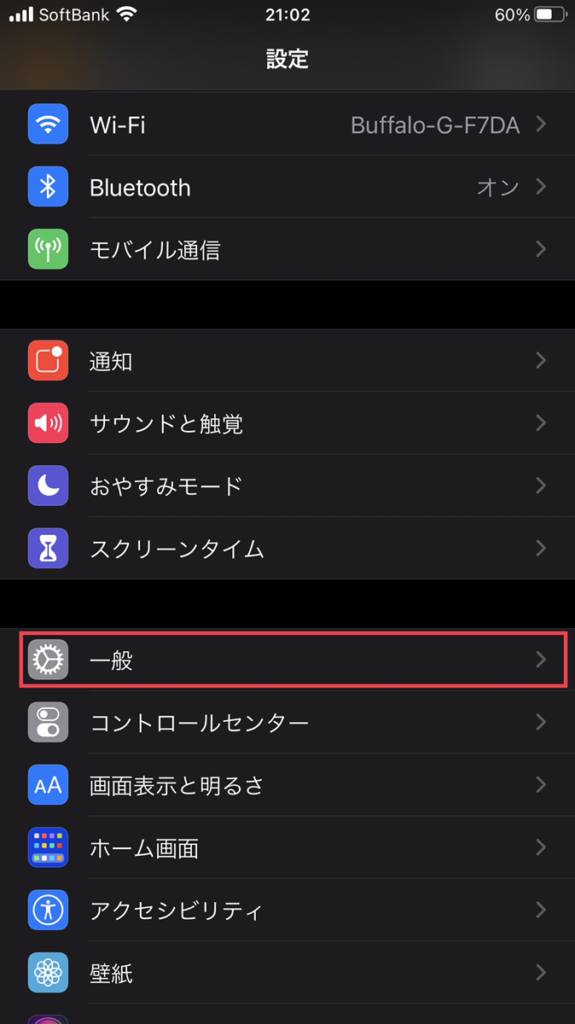 au】iPhone13 Proの買取価格を徹底解説 - スマホ・Android
