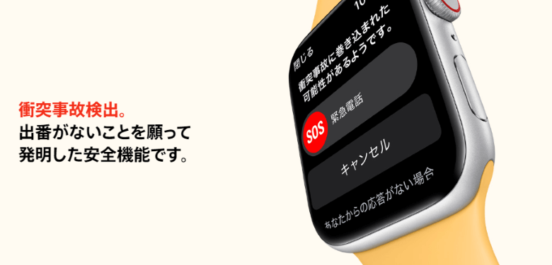 Apple Watch SE 第二世代の新機能/デザイン/色と旧タイプの買取価格