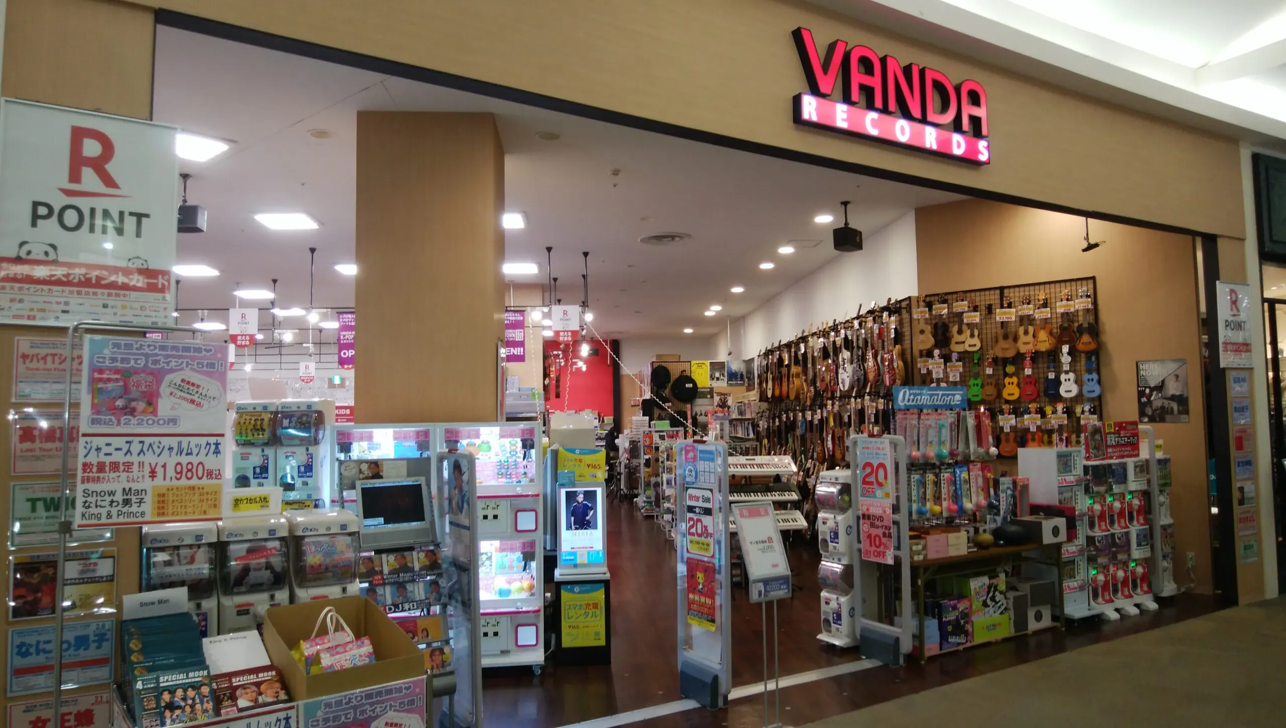 バンダレコード セール 盛岡南店