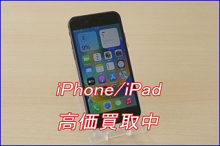 iPhone 8 中古端末の買い取り実績（岐阜駅前店）