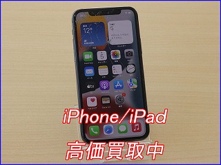 iPhone 11 Proの買い取り実績（岐阜駅前店）