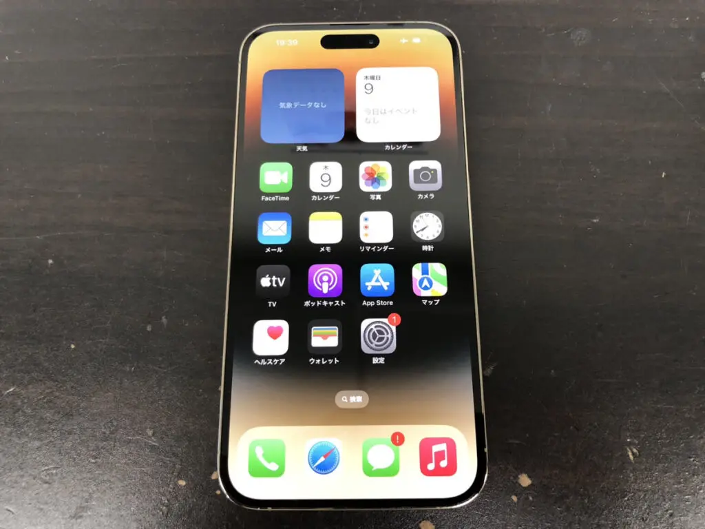 iPhone14Pro Max 128GB ゴールド AppleSIMフリー 中古付属品未使用フル