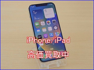 iPhone 12ProMAXの買い取り実績（岐阜駅前店）