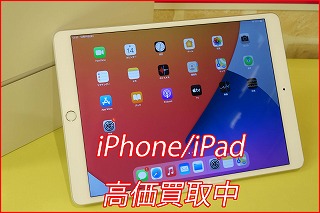 iPad Air3の買い取り実績（名古屋駅前店）
