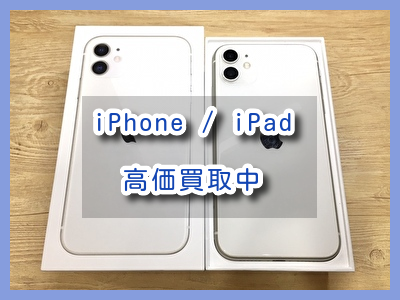 iPhone11 128GB au▲ 中古(なんばウォーク店)