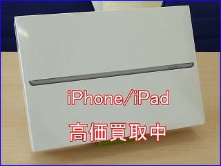 iPad 9の買い取り実績（岐阜駅前店）