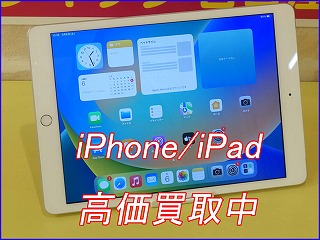 iPad 7の買い取り実績（岐阜駅前店）