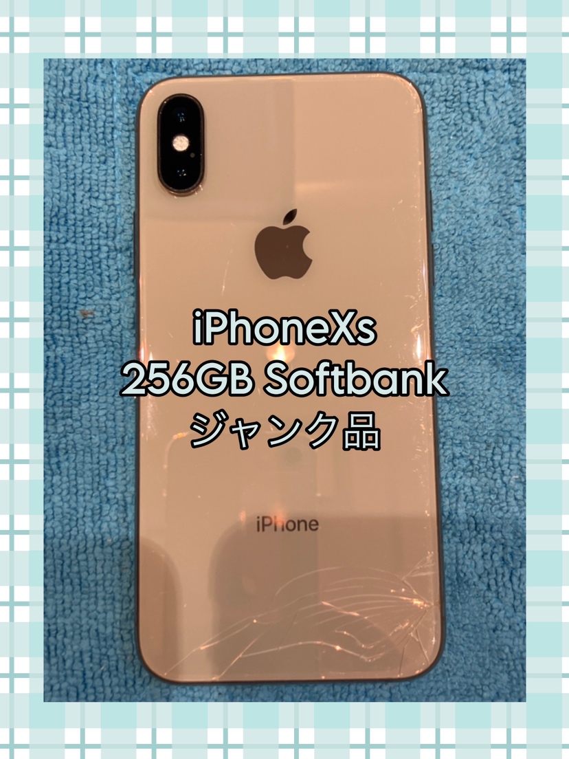 iPhoneXS・256GB・Softbank・利用制限△【天神地下街店】