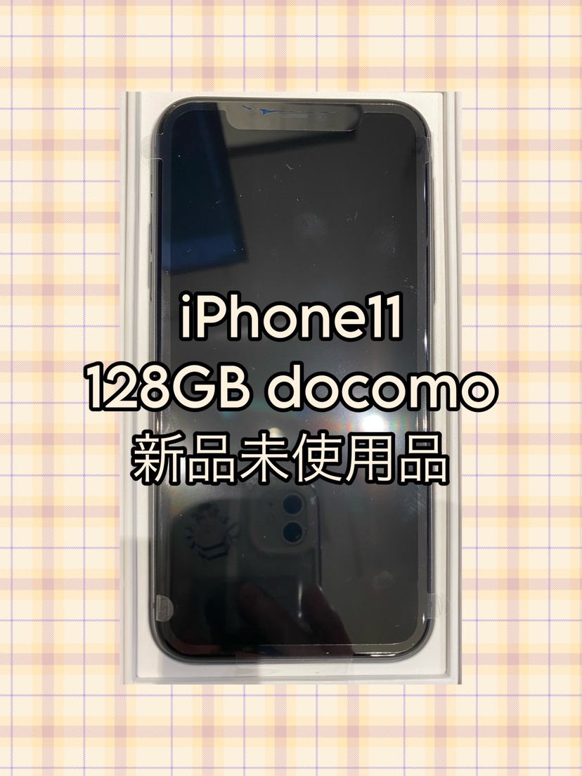 iPhone11・128GB・docomo・利用制限△【天神地下街店】