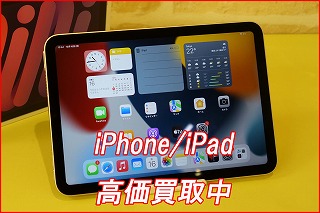 iPad mini6の買い取り実績（岐阜駅前店 ）