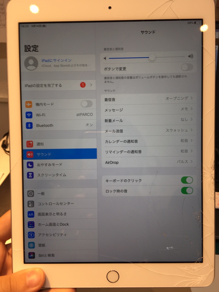 iPad6 Wi-Fiモデル 32GB シルバー ガラス割れ ジャンク品【広島パルコ店】