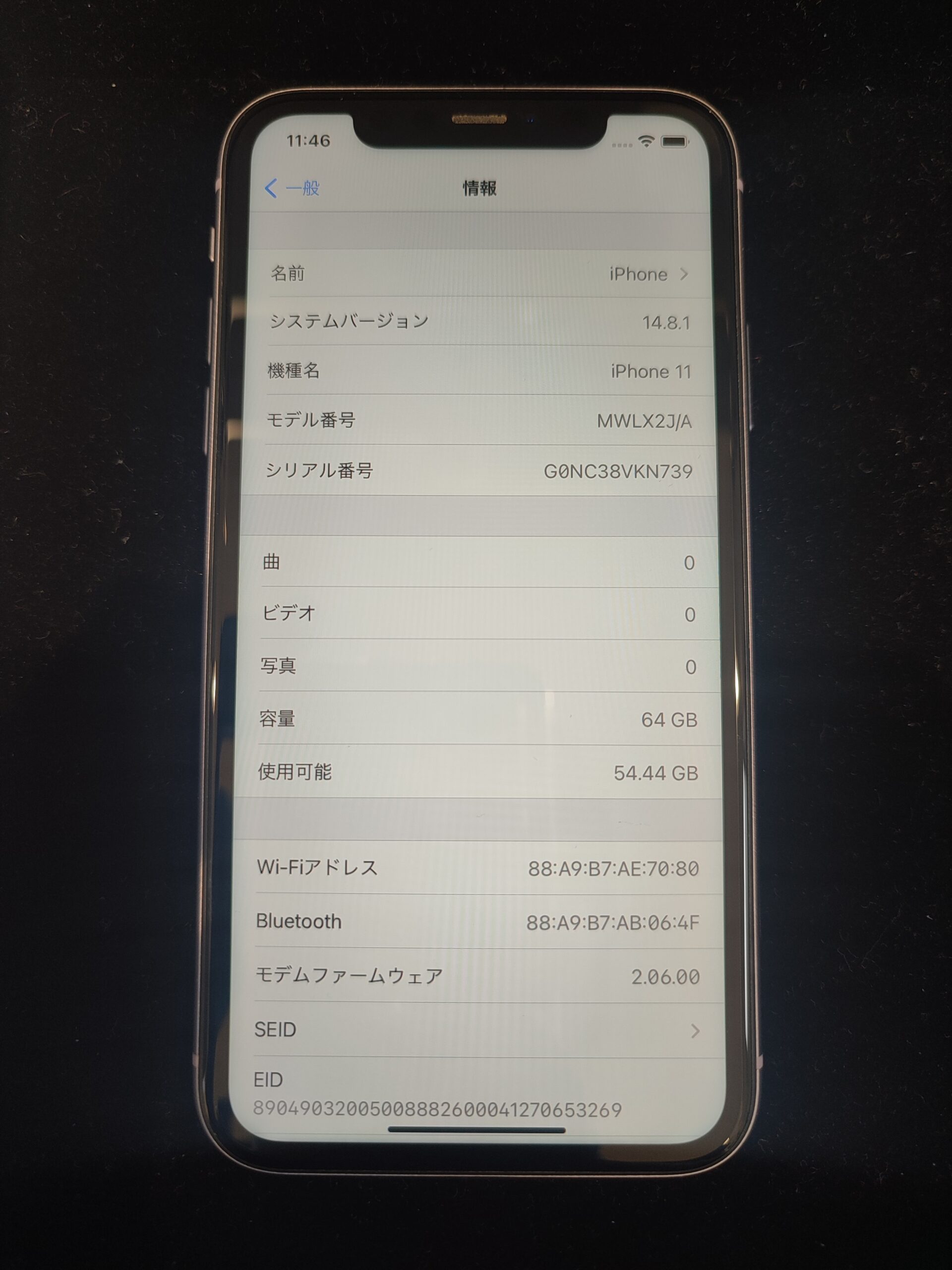 iPhone11 パープル 64GB Softbank○ 【なんばウォーク店】
