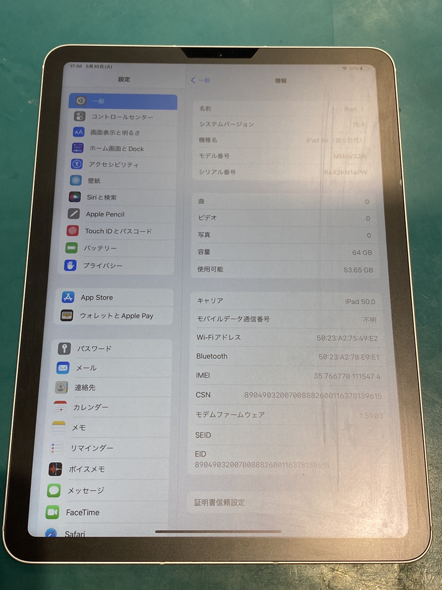 iPad Air5 Wi-Fi/cellularモデル 64GB Softbank○【イオンモール福岡店】