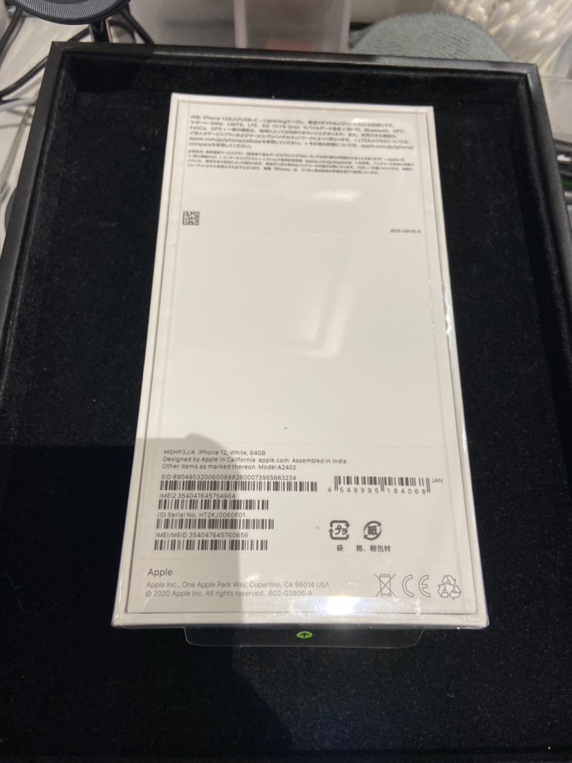 iPhone12 64GB ホワイト SIMフリー 新品未開封品【なんばウォーク店】