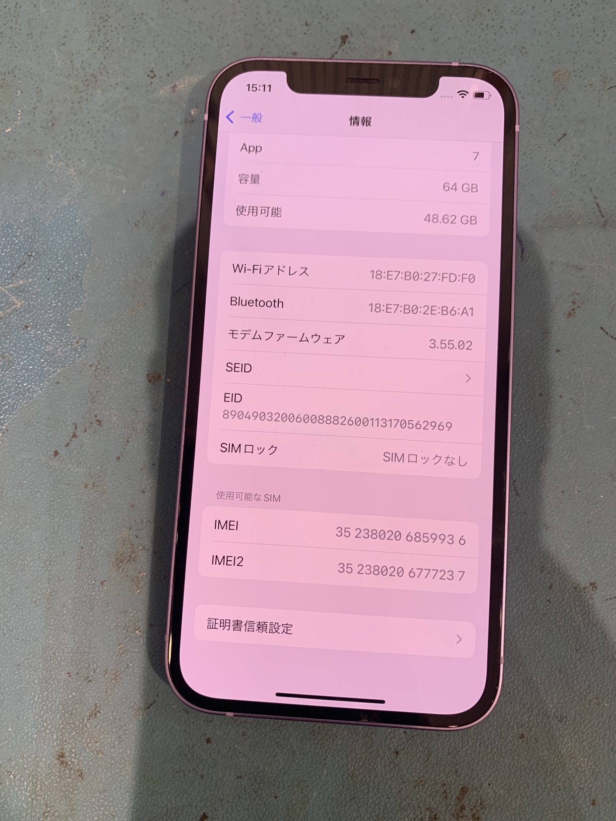 iPhone12 64GB パープル SIMフリー【なんばウォーク店】