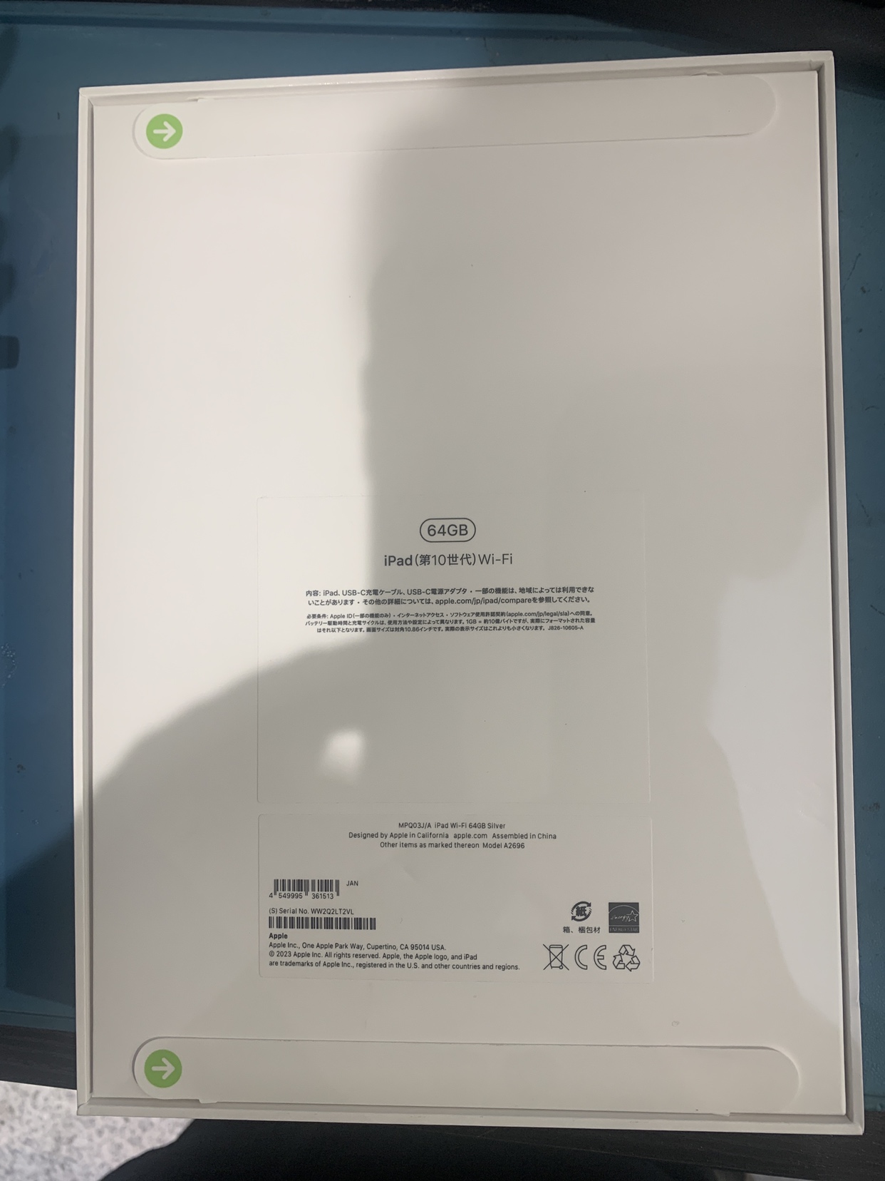 iPad10 シルバー 64GB Wi-Fiモデル 新品未開封品【なんばウォーク店】