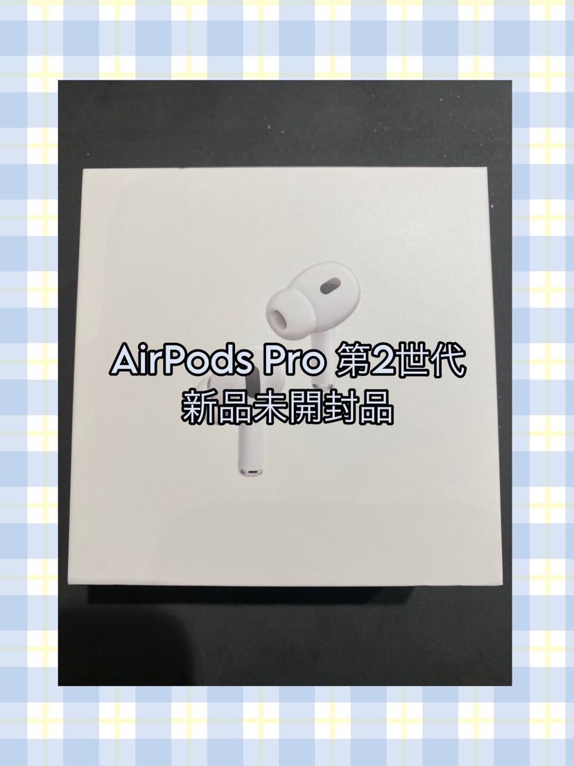 AirPods Pro 第2世代・新品未開封品【天神地下街店】